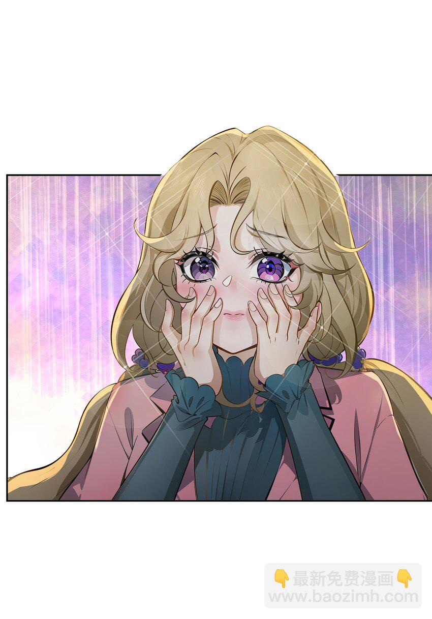 第42话 天美的单子(1/2)-第43话