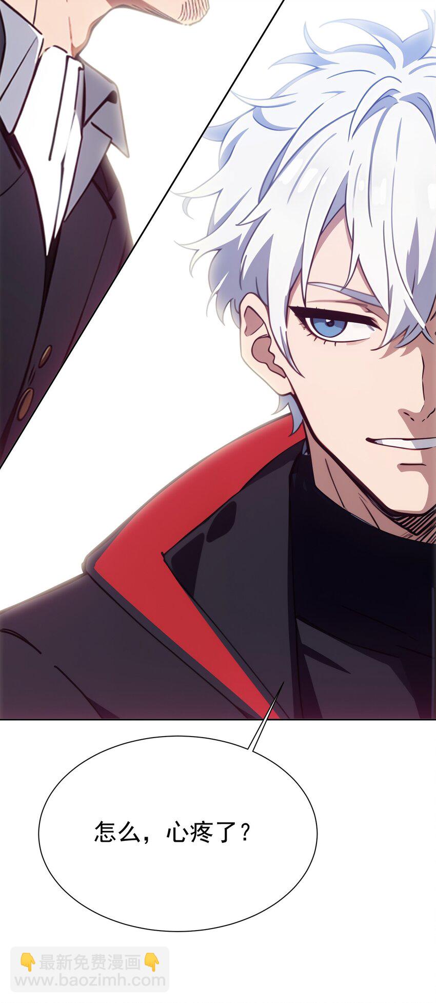 第44话 我们很熟(1/2)-第45话