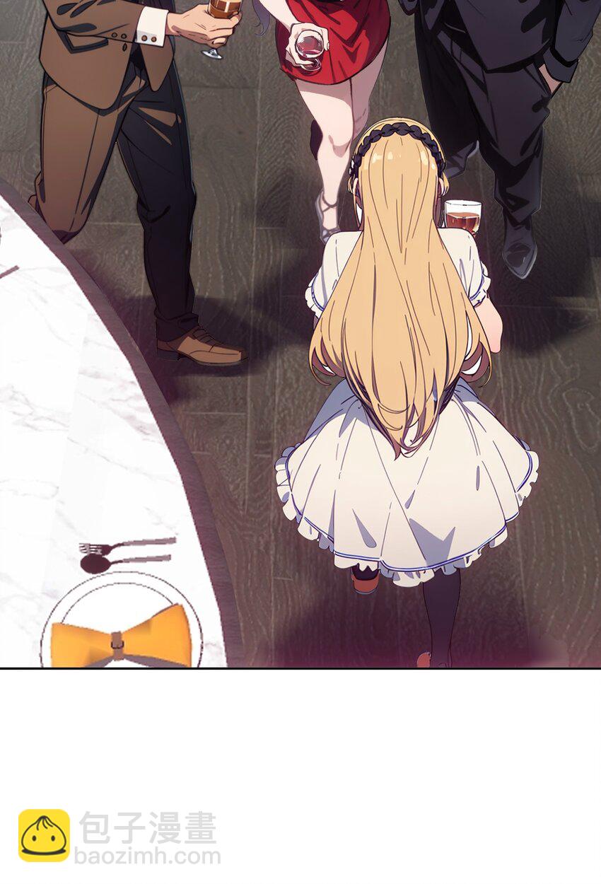 第44话 我们很熟(1/2)-第45话