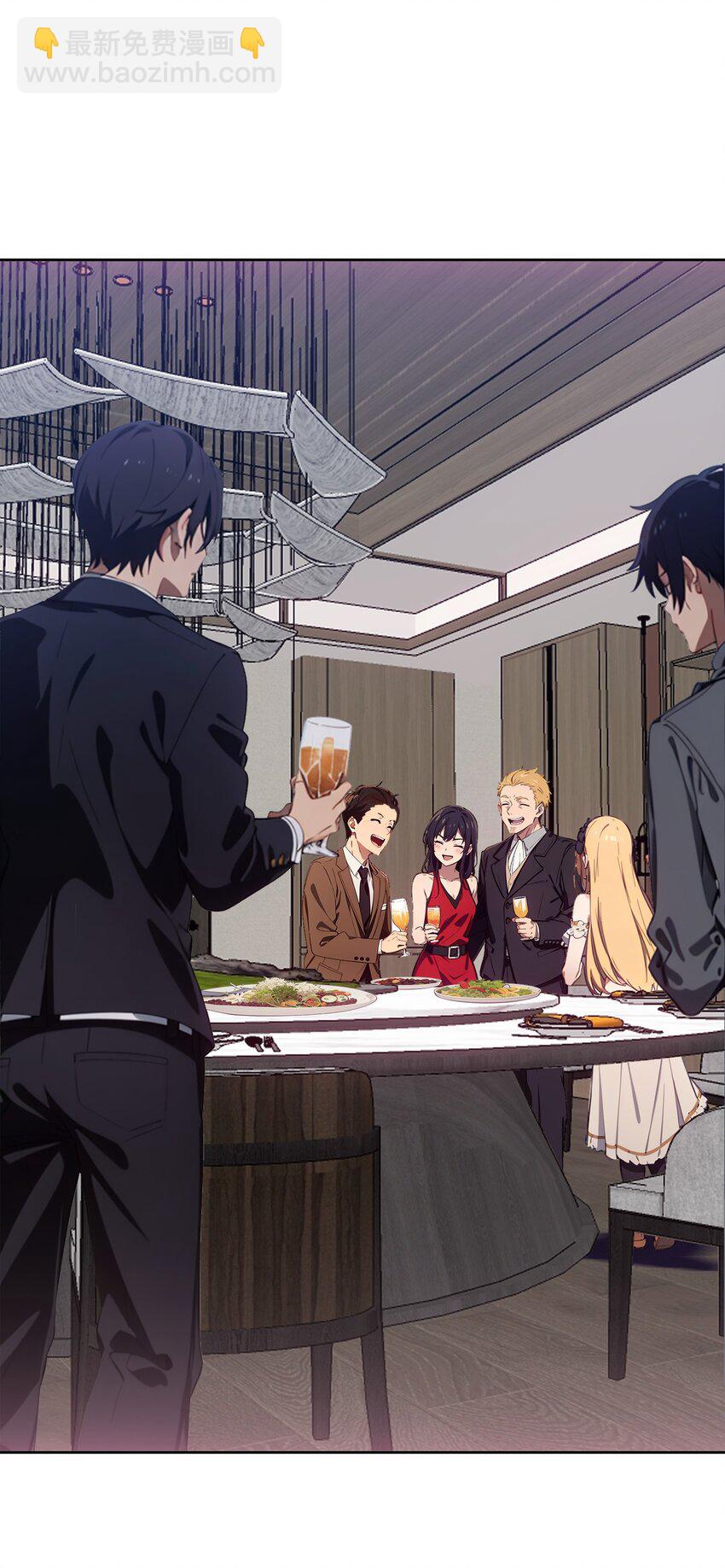 第44话 我们很熟(1/2)-第45话