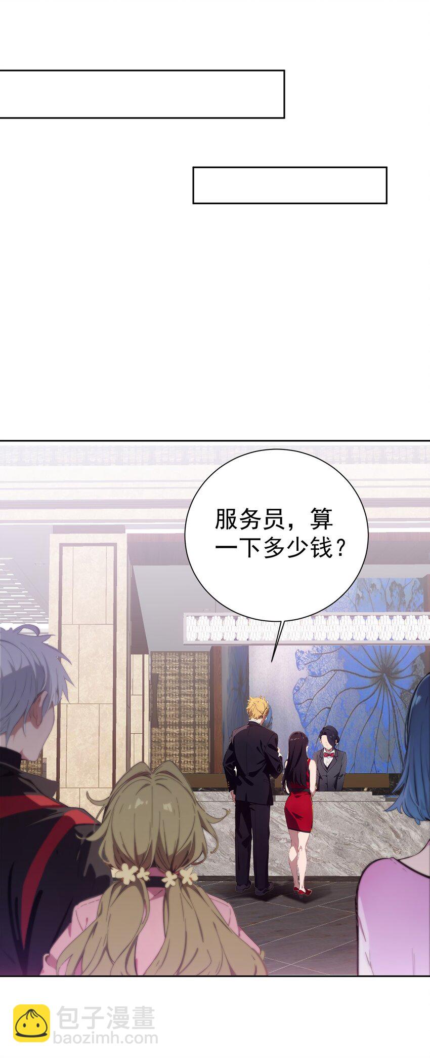 第44话 我们很熟(1/2)-第45话