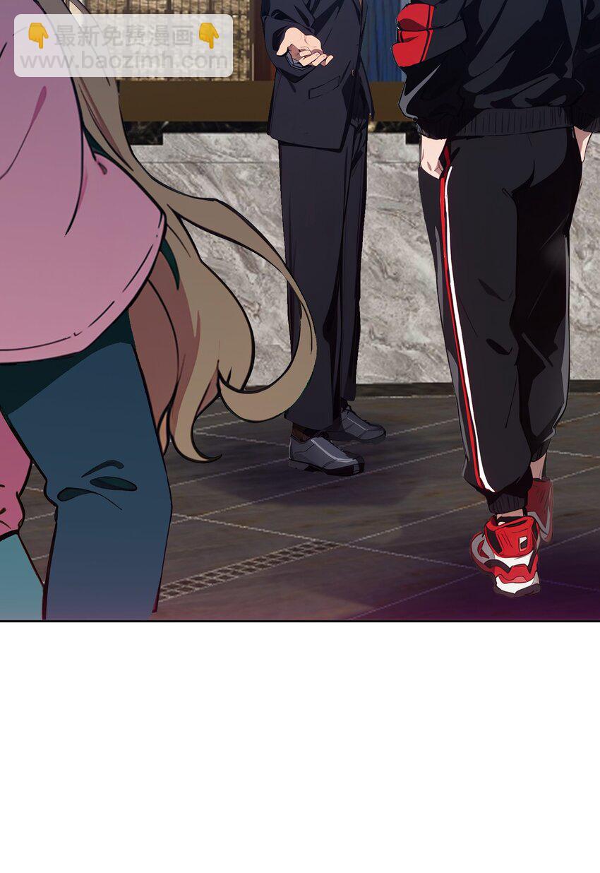 第44话 我们很熟(1/2)-第45话