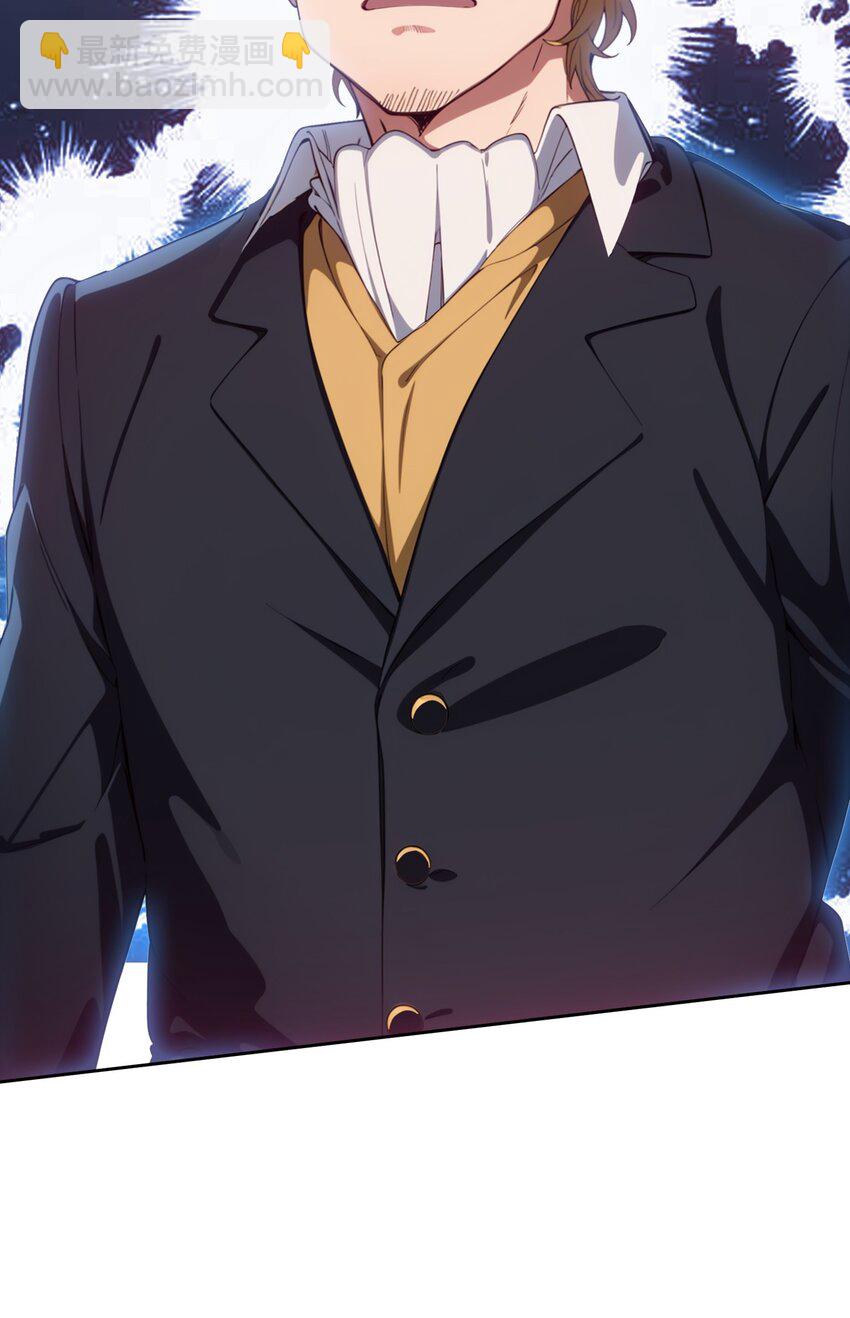 第44话 我们很熟(1/2)-第45话