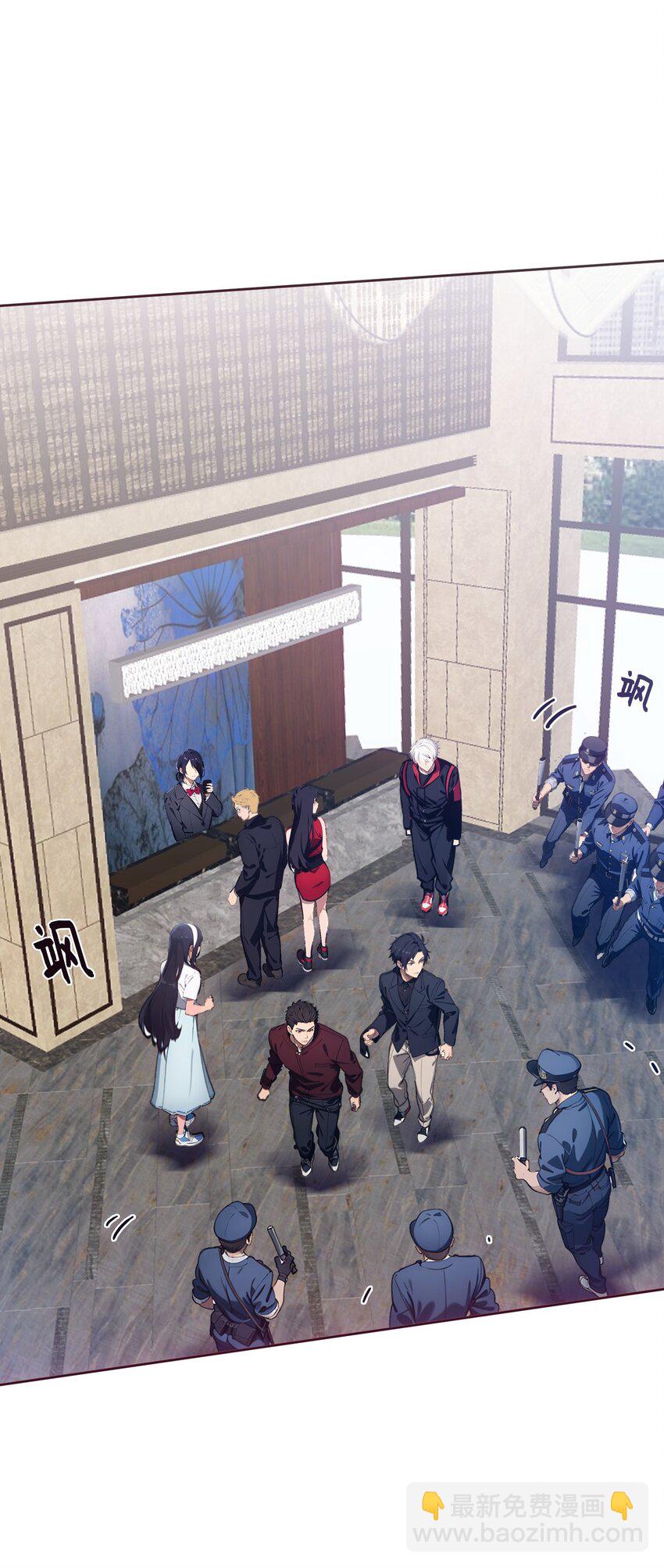 第44话 我们很熟(1/2)-第45话