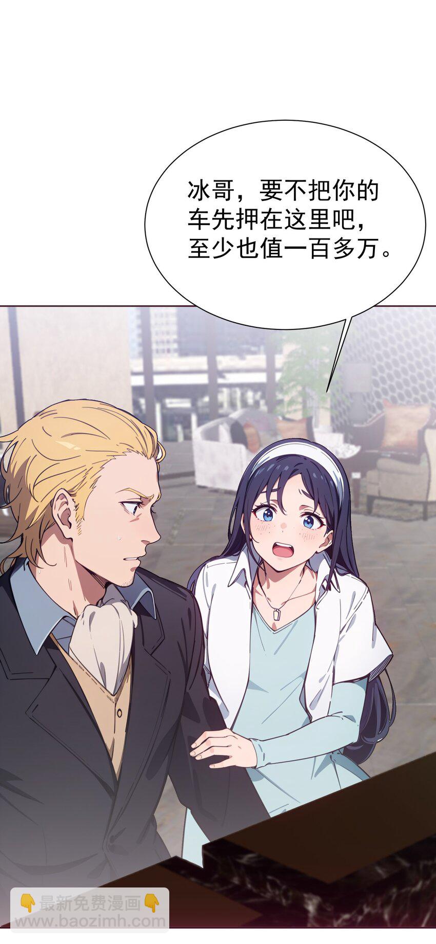 第44话 我们很熟(1/2)-第45话