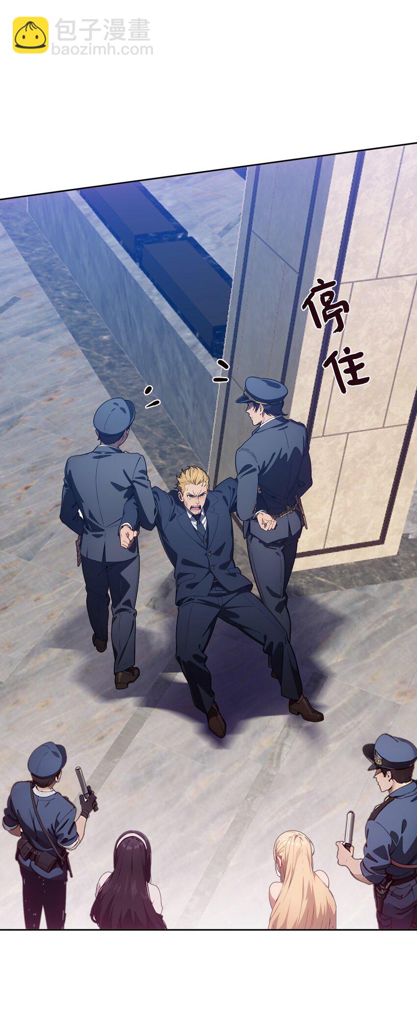 第44话 我们很熟(1/2)-第45话