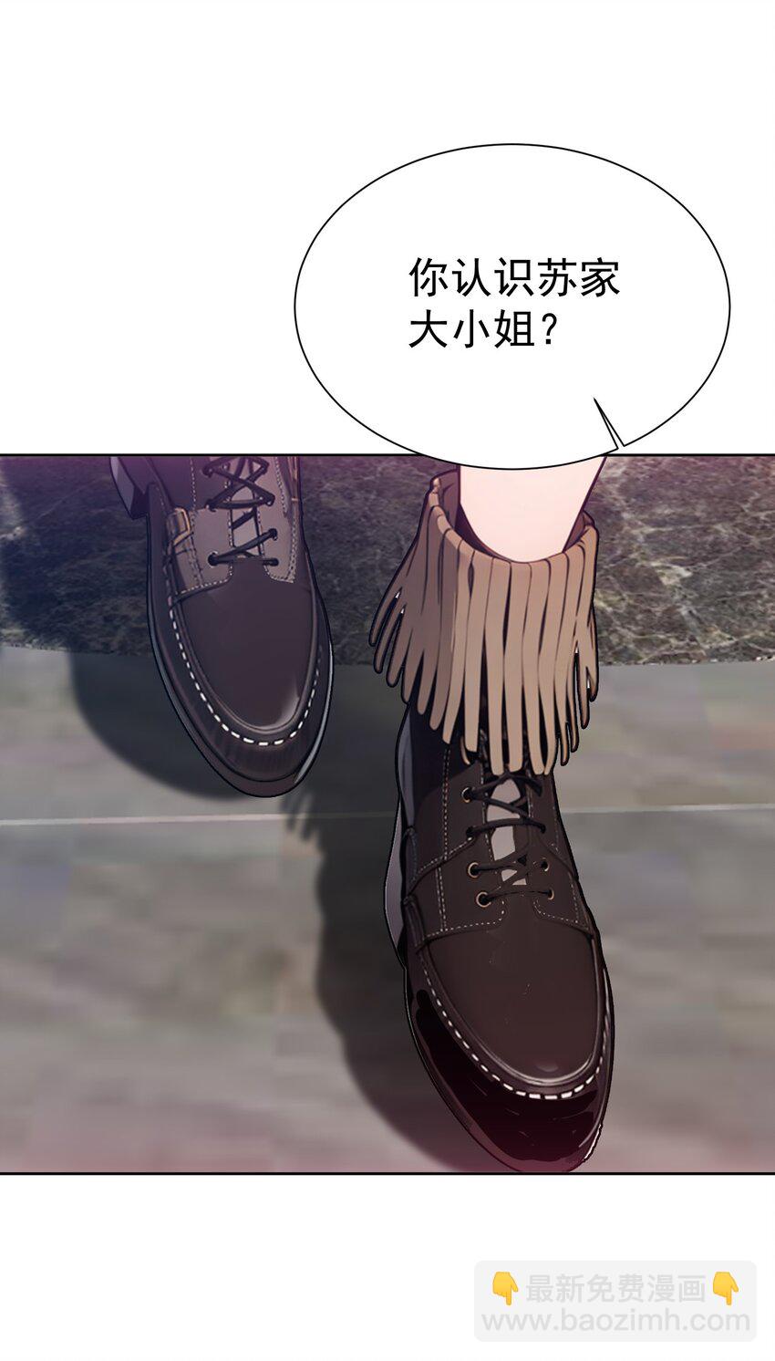 第44话 我们很熟(1/2)-第45话