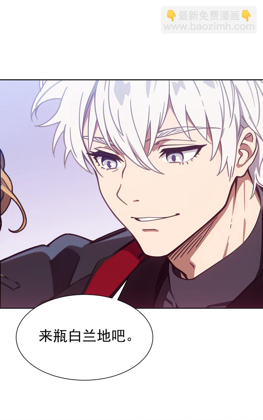 第44话 我们很熟(1/2)-第45话