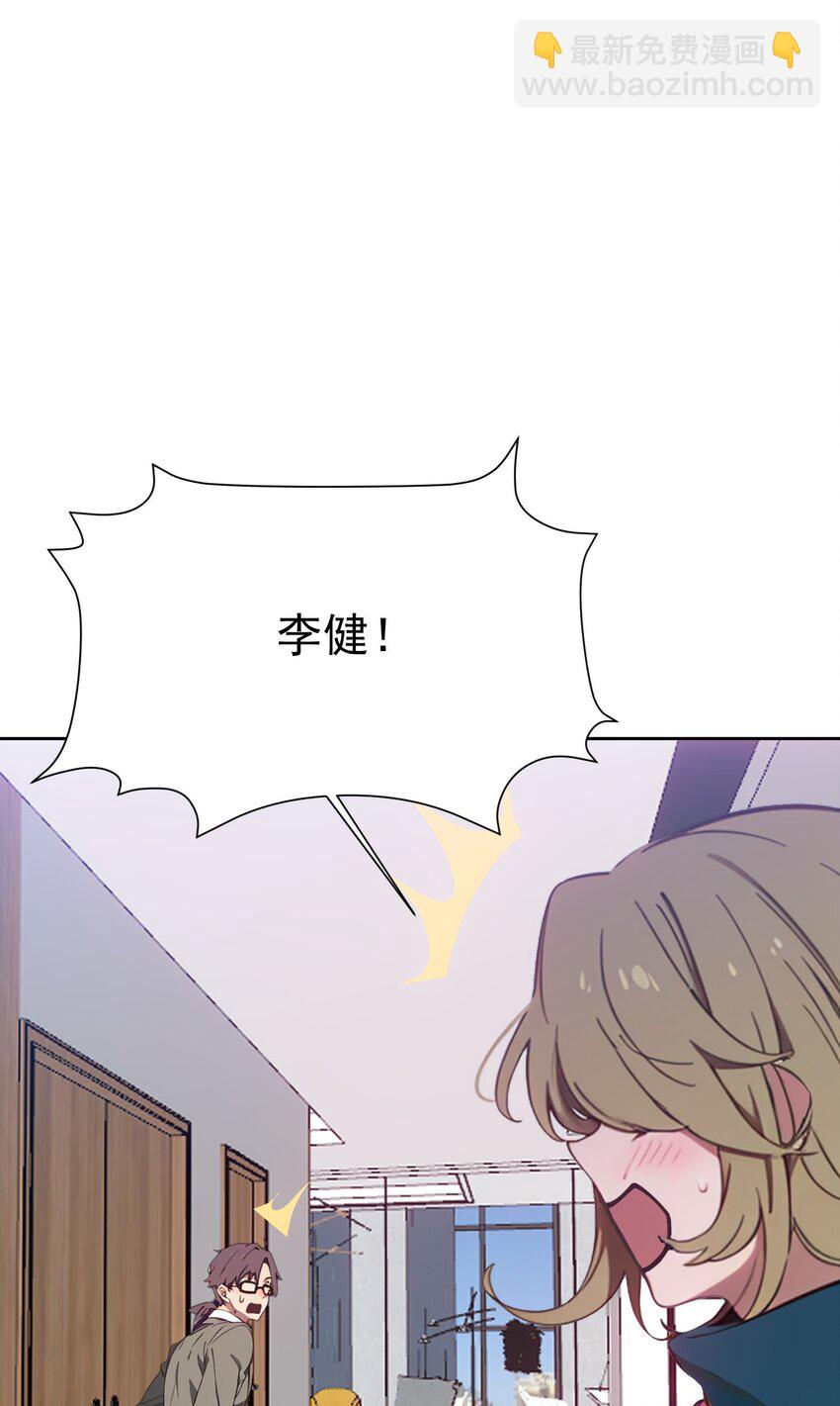 第46话 你居然敢骗我(1/2)-第47话