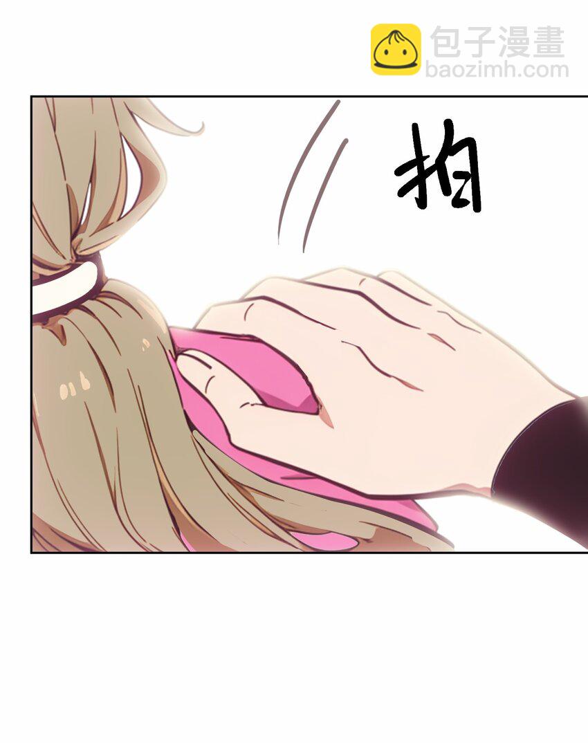 第46话 你居然敢骗我(1/2)-第47话