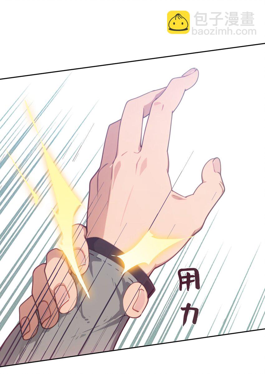 第46话 你居然敢骗我(1/2)-第47话