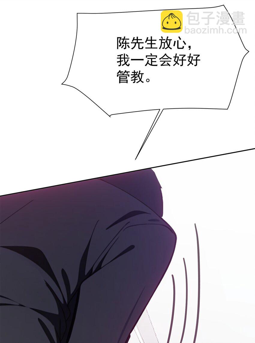 第46话 你居然敢骗我(1/2)-第47话