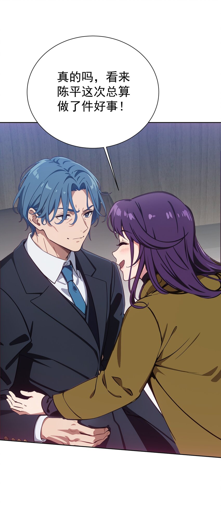 第46话 你居然敢骗我(1/2)-第47话