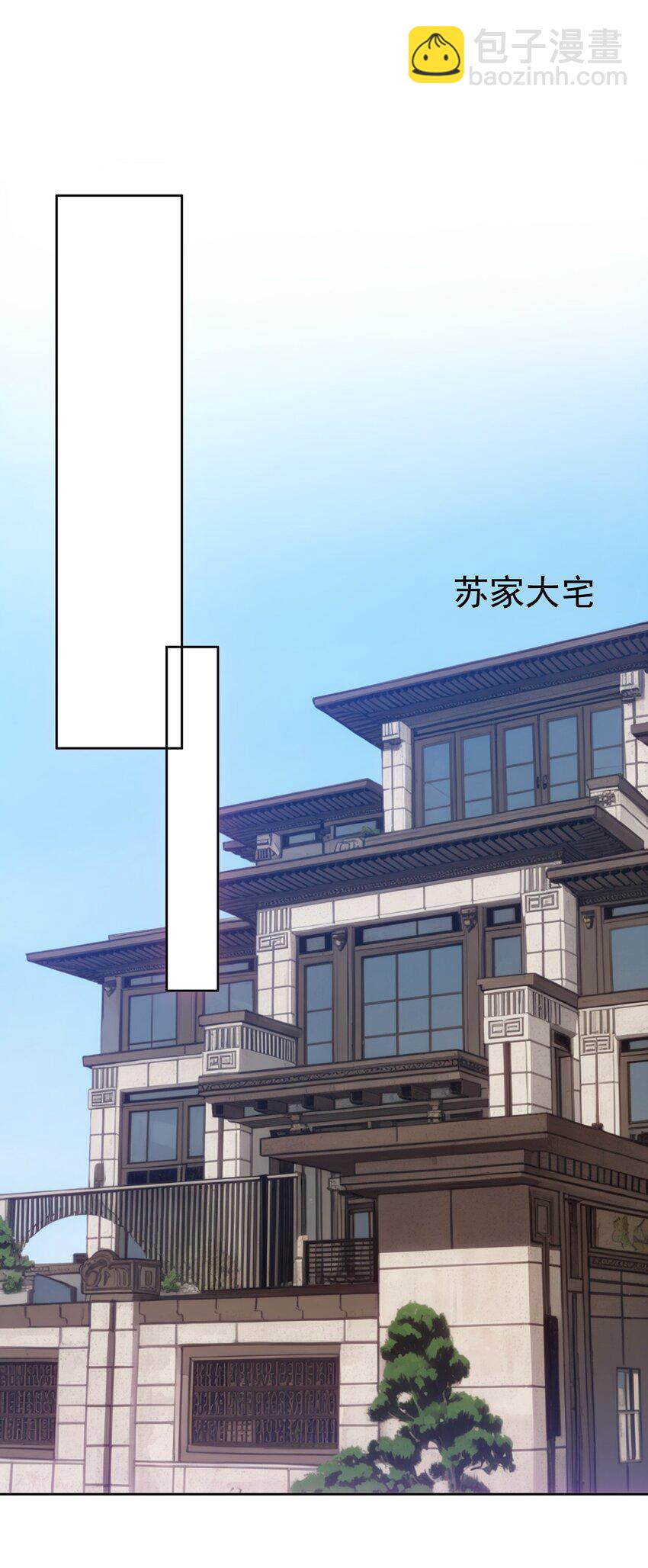 第46话 你居然敢骗我(1/2)-第47话