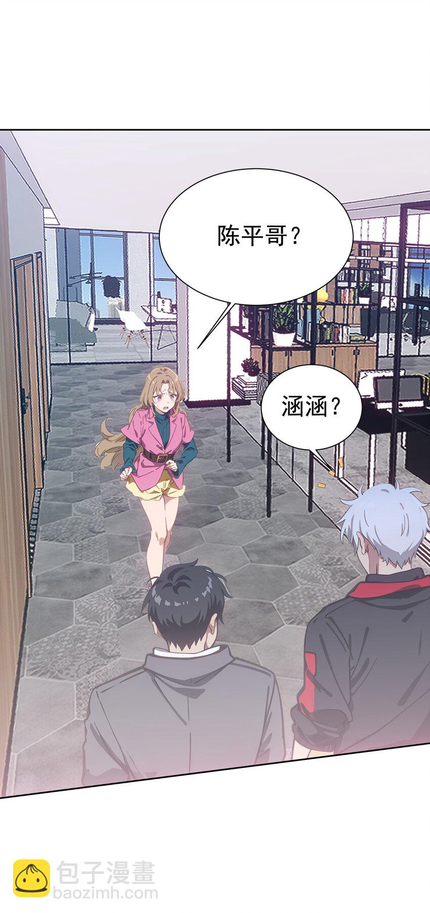 第46话 你居然敢骗我(1/2)-第47话