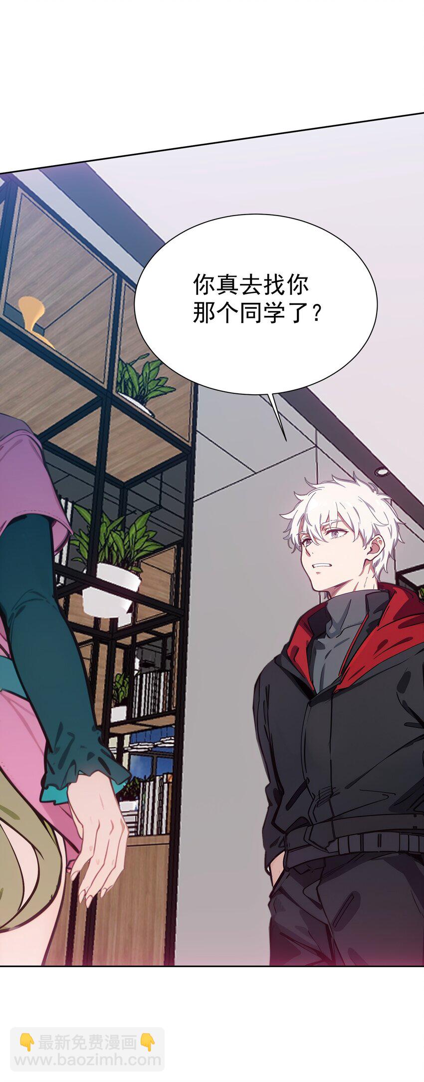 第46话 你居然敢骗我(1/2)-第47话