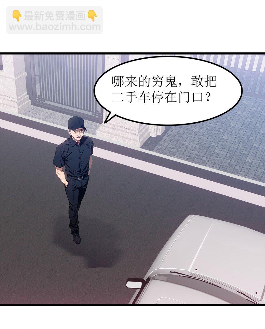 第48话 欢迎业主回家！(1/2)-第49话