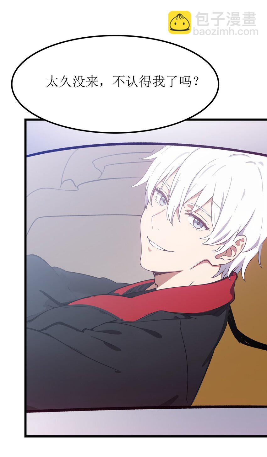 第48话 欢迎业主回家！(1/2)-第49话