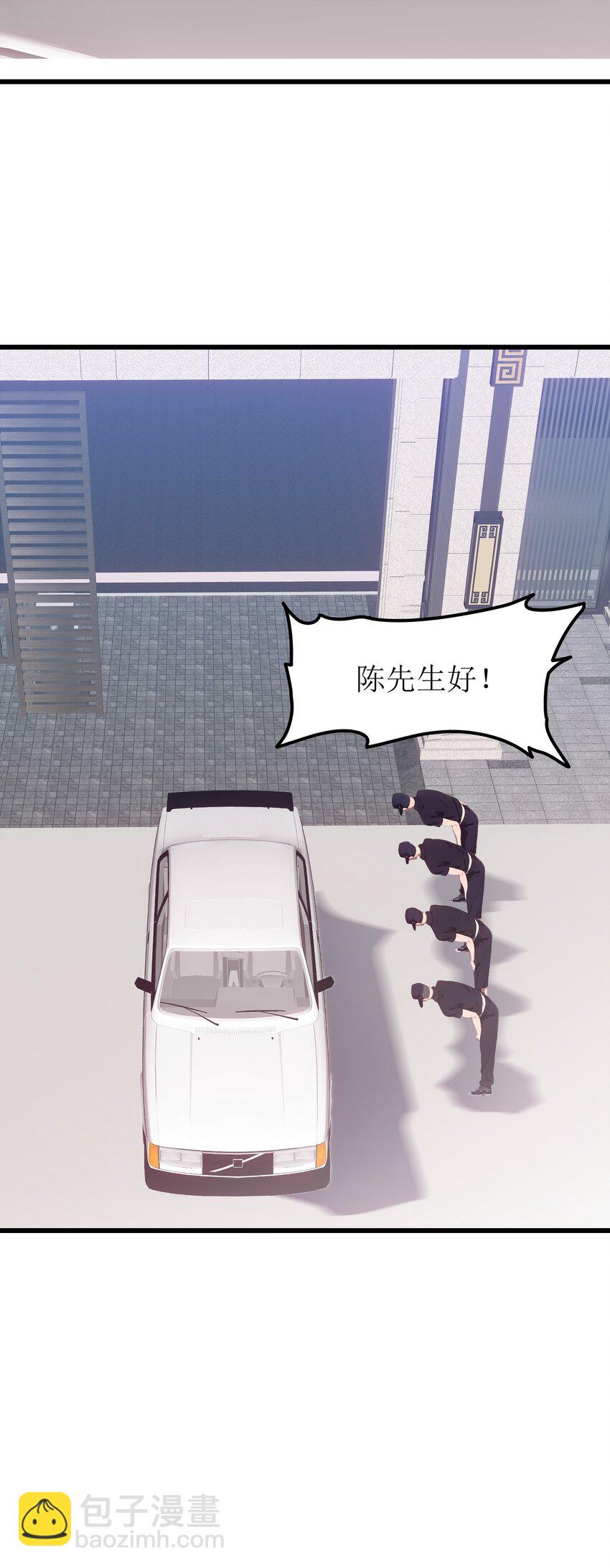 第48话 欢迎业主回家！(1/2)-第49话