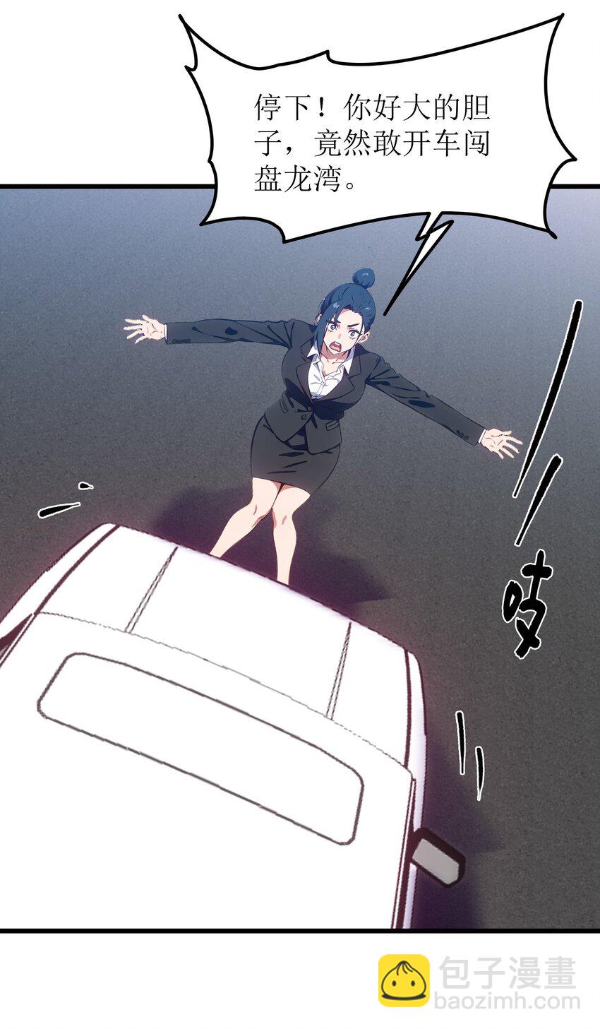 第48话 欢迎业主回家！(1/2)-第49话