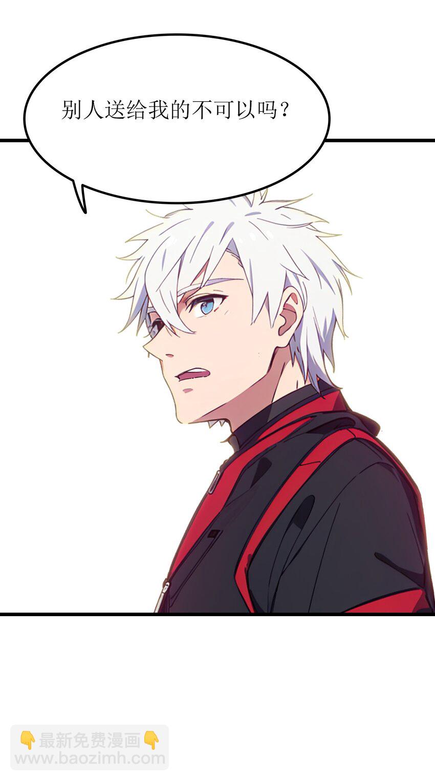 第48话 欢迎业主回家！(1/2)-第49话