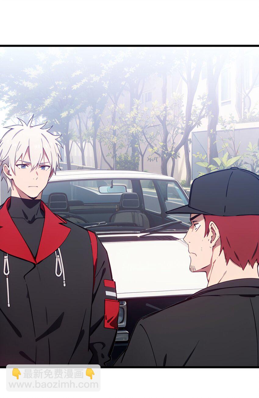 第48话 欢迎业主回家！(1/2)-第49话