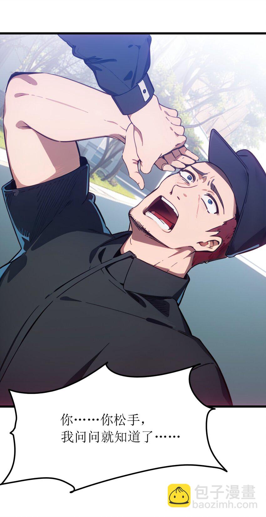 第48话 欢迎业主回家！(1/2)-第49话