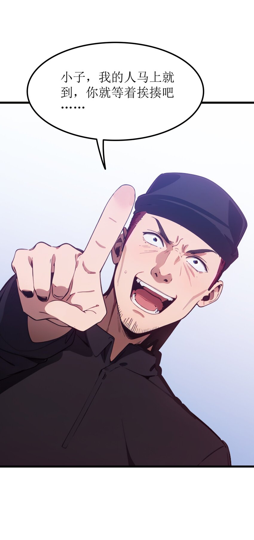 第48话 欢迎业主回家！(1/2)-第49话