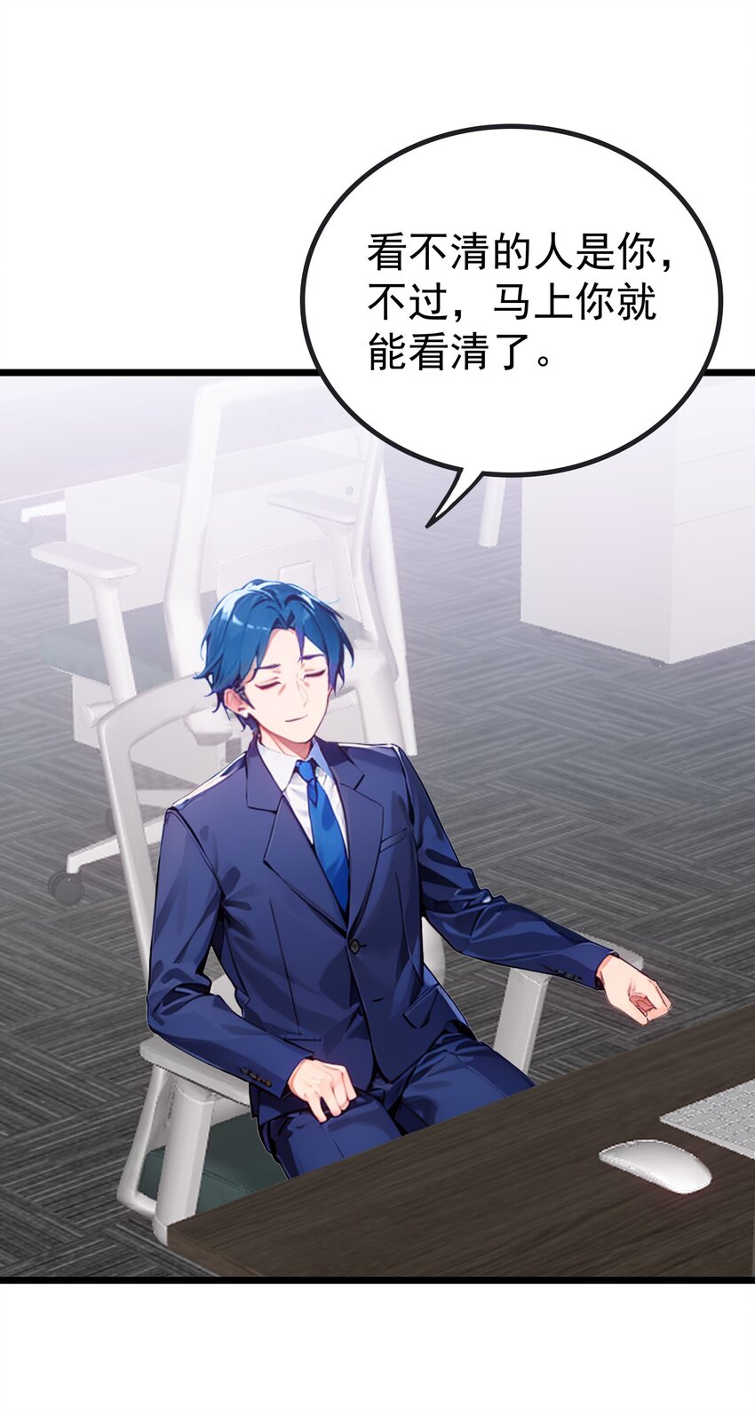 第50话 狗仗人势(1/2)-第51话