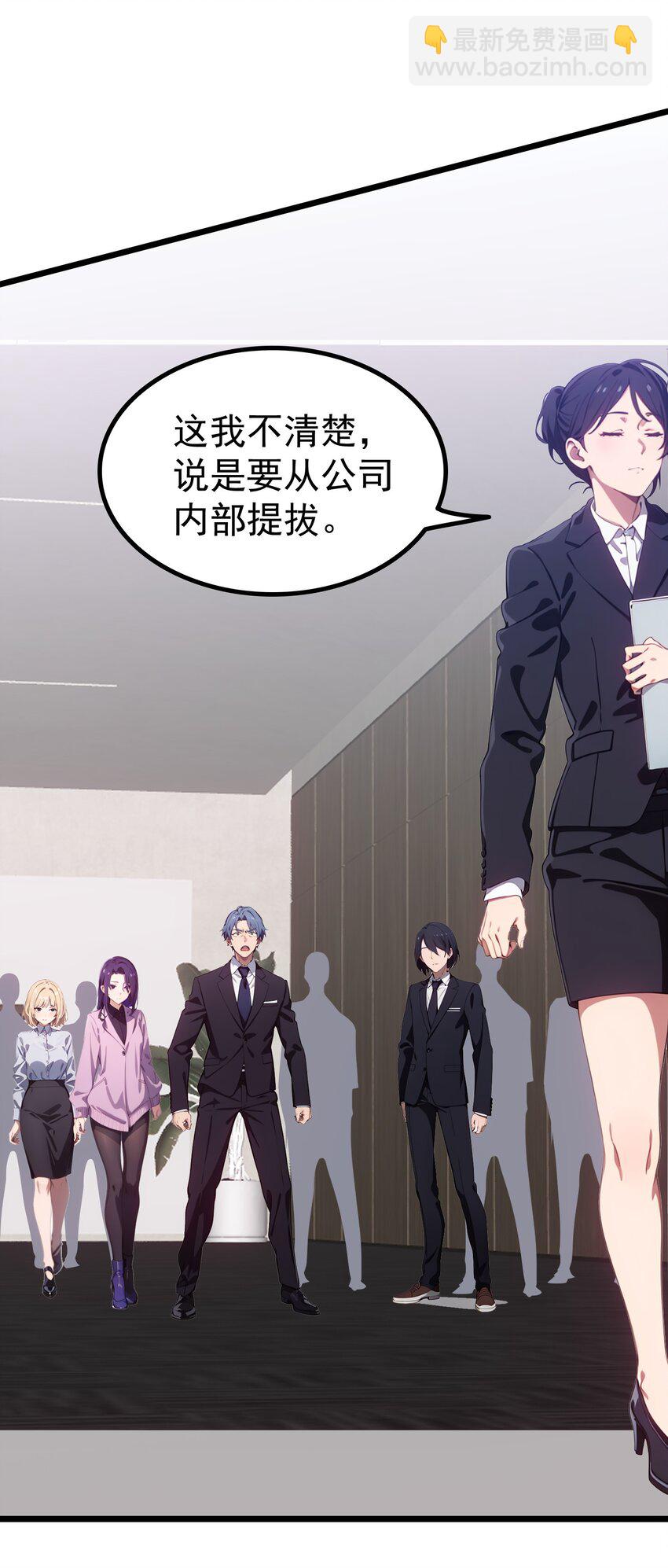 第50话 狗仗人势(1/2)-第51话