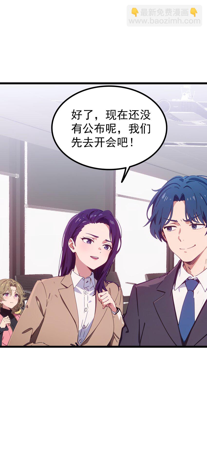 第50话 狗仗人势(1/2)-第51话