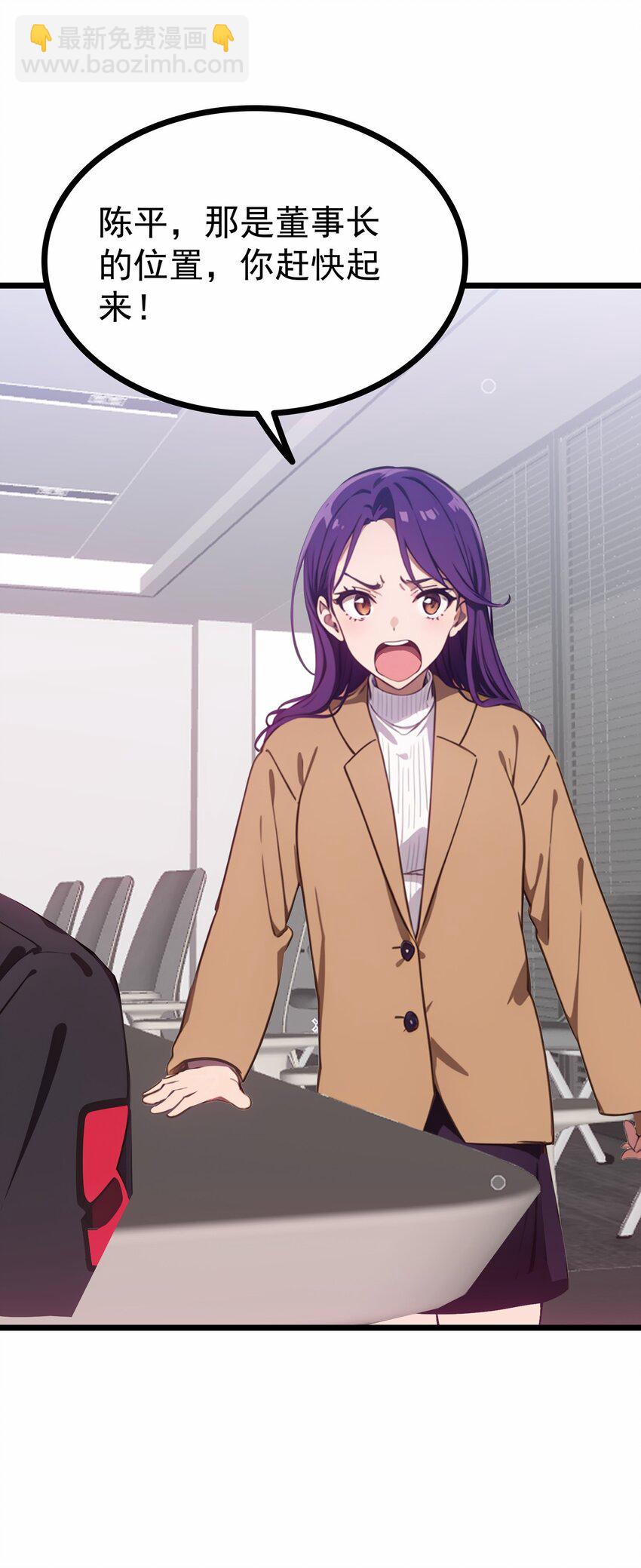 第50话 狗仗人势(1/2)-第51话