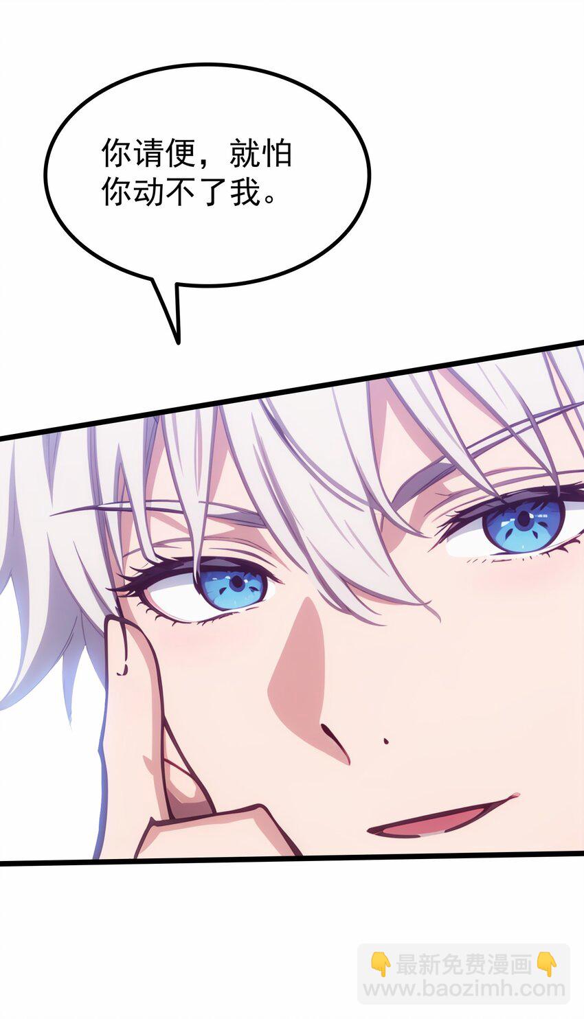 第50话 狗仗人势(1/2)-第51话