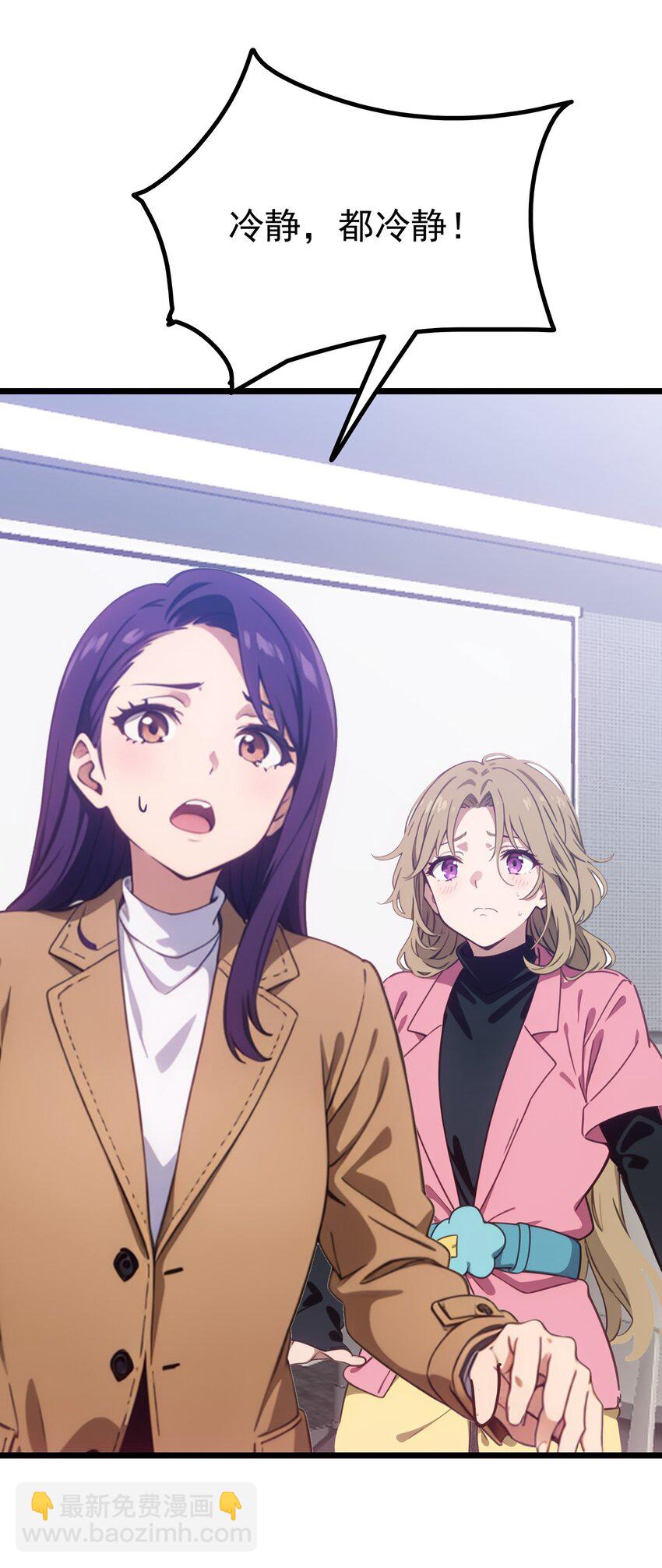 第50话 狗仗人势(1/2)-第51话