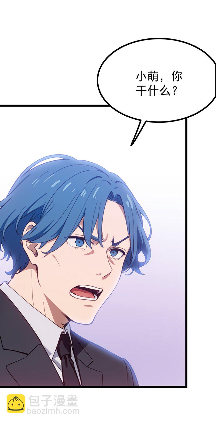 第50话 狗仗人势(1/2)-第51话