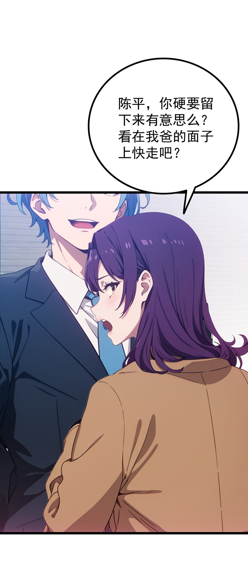 第50话 狗仗人势(1/2)-第51话