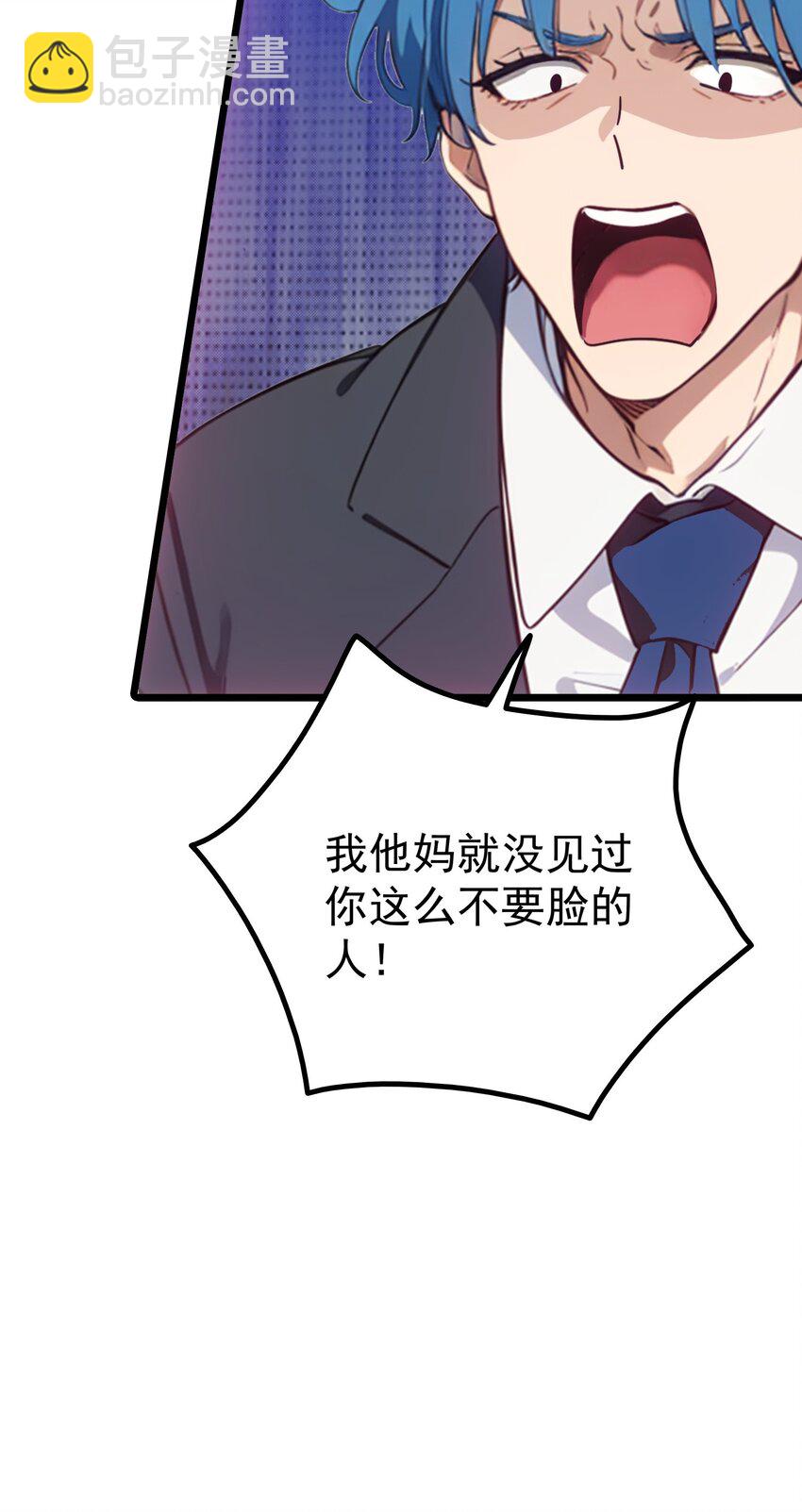 第50话 狗仗人势(1/2)-第51话