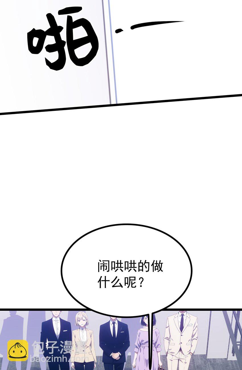 第50话 狗仗人势(1/2)-第51话