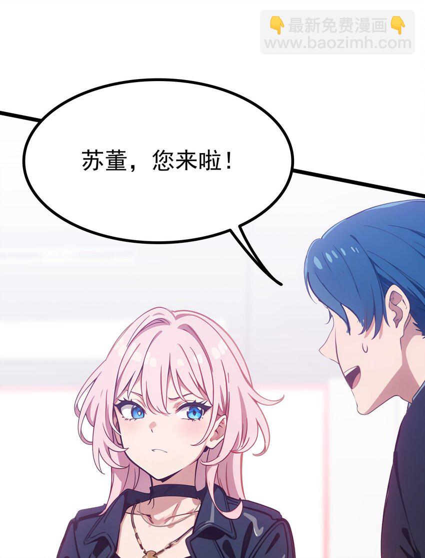 第50话 狗仗人势(1/2)-第51话