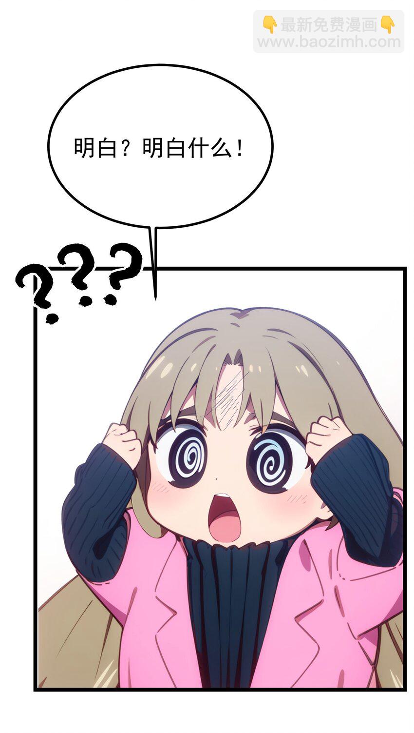 第50话 狗仗人势(1/2)-第51话