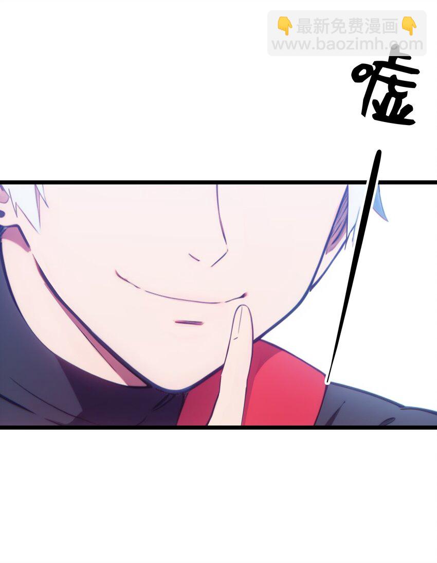 第50话 狗仗人势(1/2)-第51话