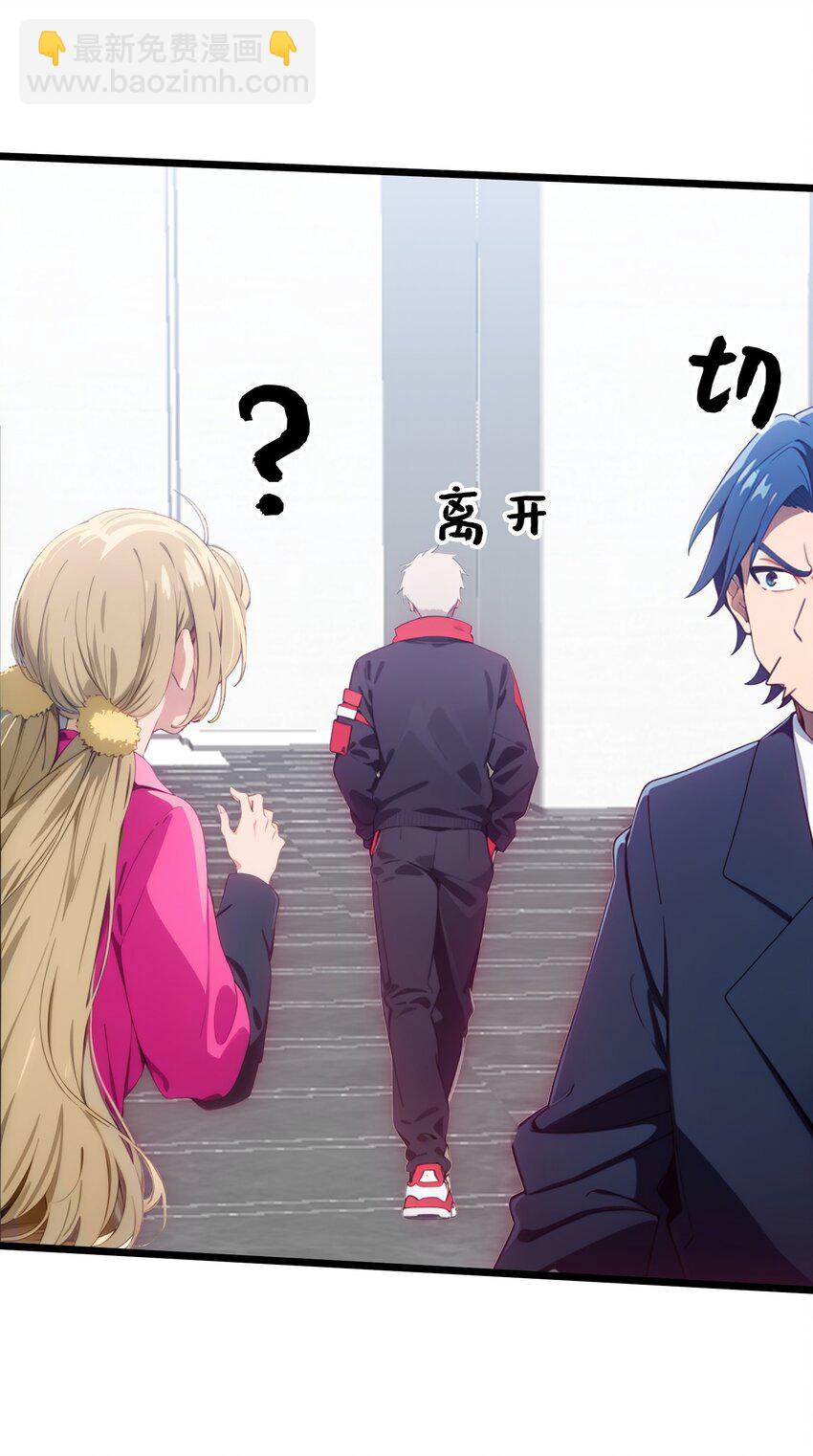 第50话 狗仗人势(1/2)-第51话