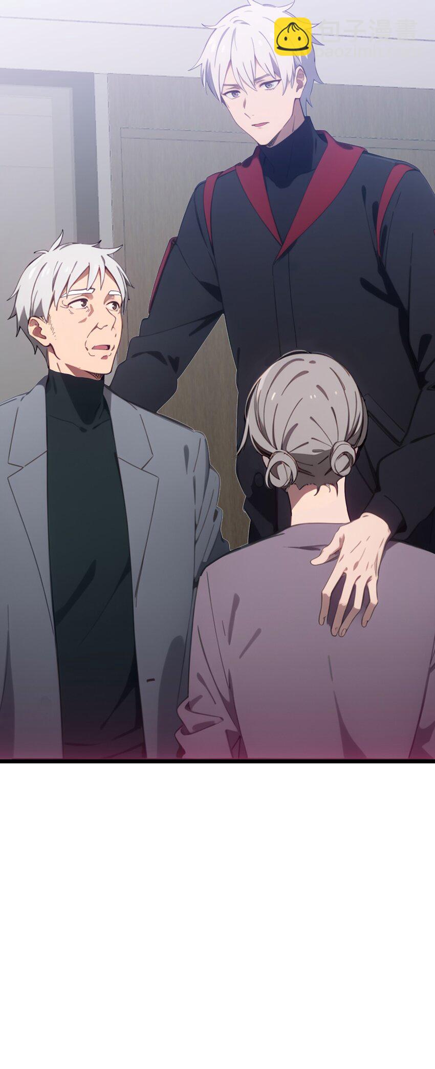 第52话 不虚道长来了(1/2)-第53话