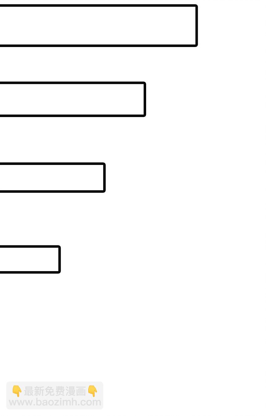 第52话 不虚道长来了(1/2)-第53话