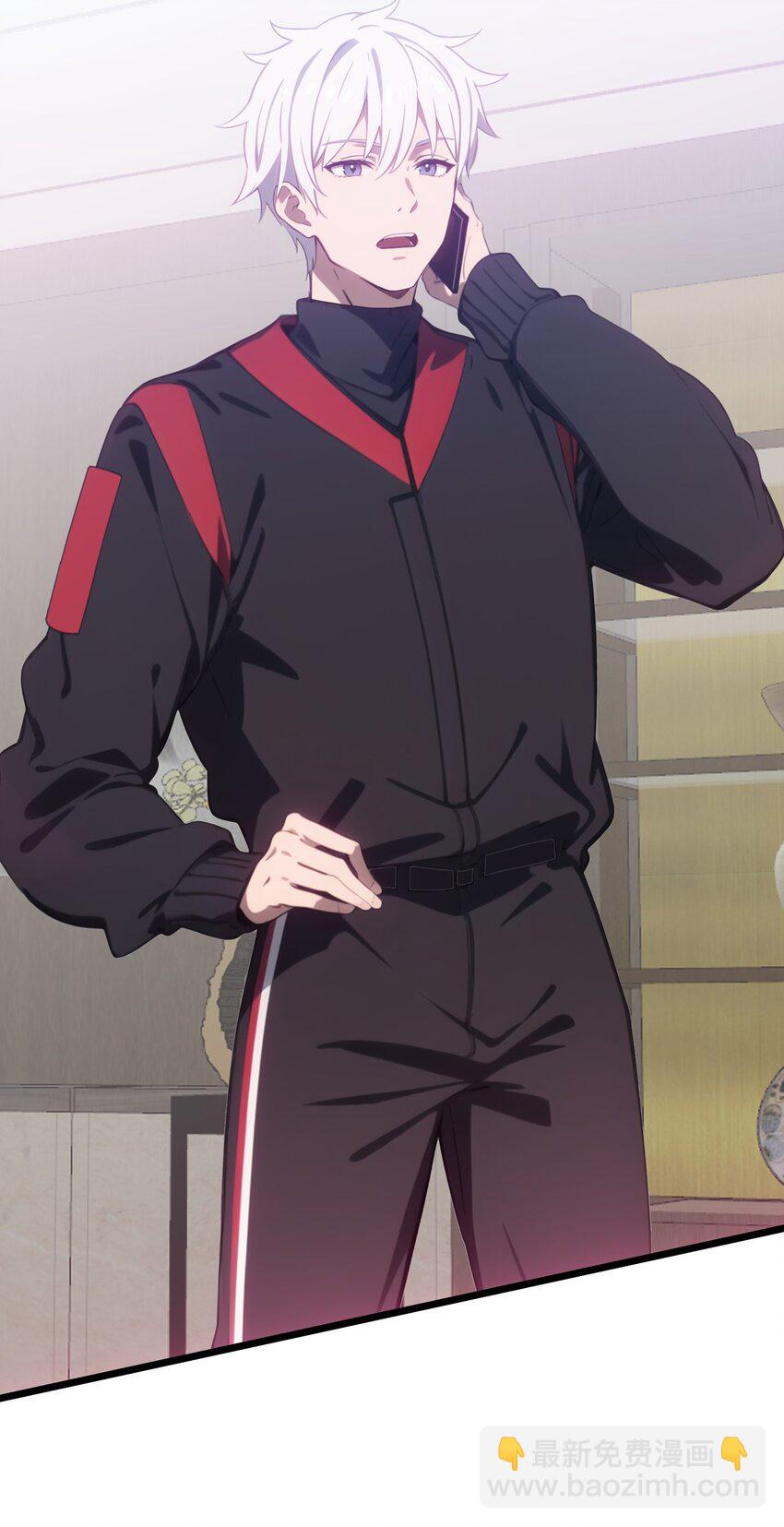 第52话 不虚道长来了(1/2)-第53话