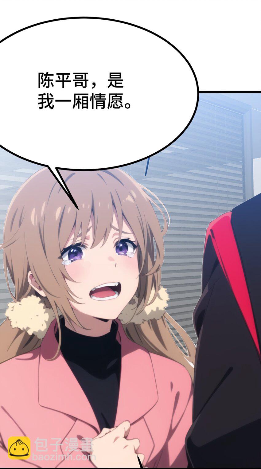 第52话 不虚道长来了(1/2)-第53话