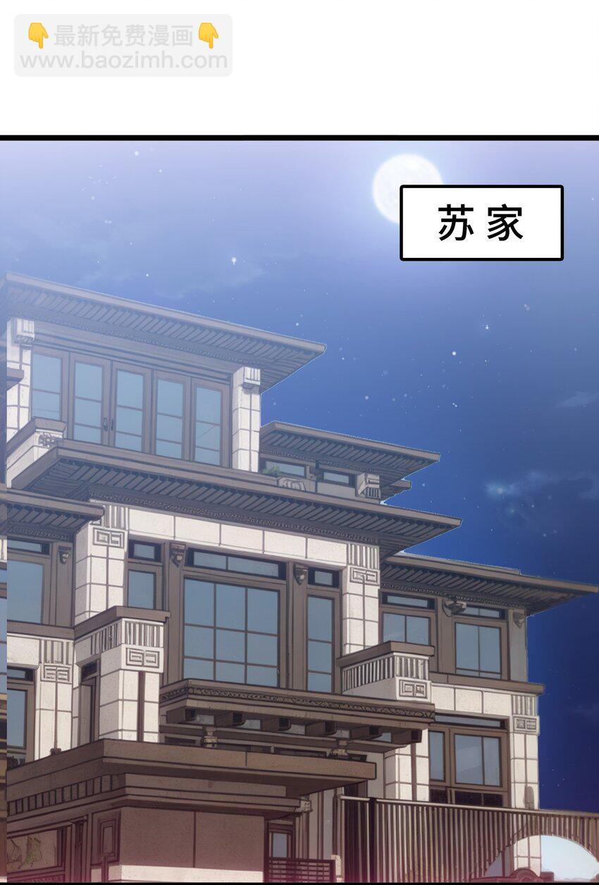 第52话 不虚道长来了(1/2)-第53话