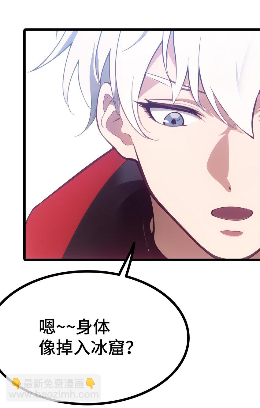 第52话 不虚道长来了(1/2)-第53话