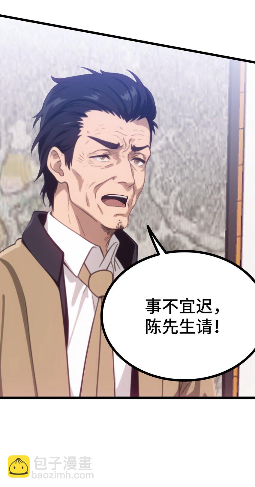 第52话 不虚道长来了(1/2)-第53话