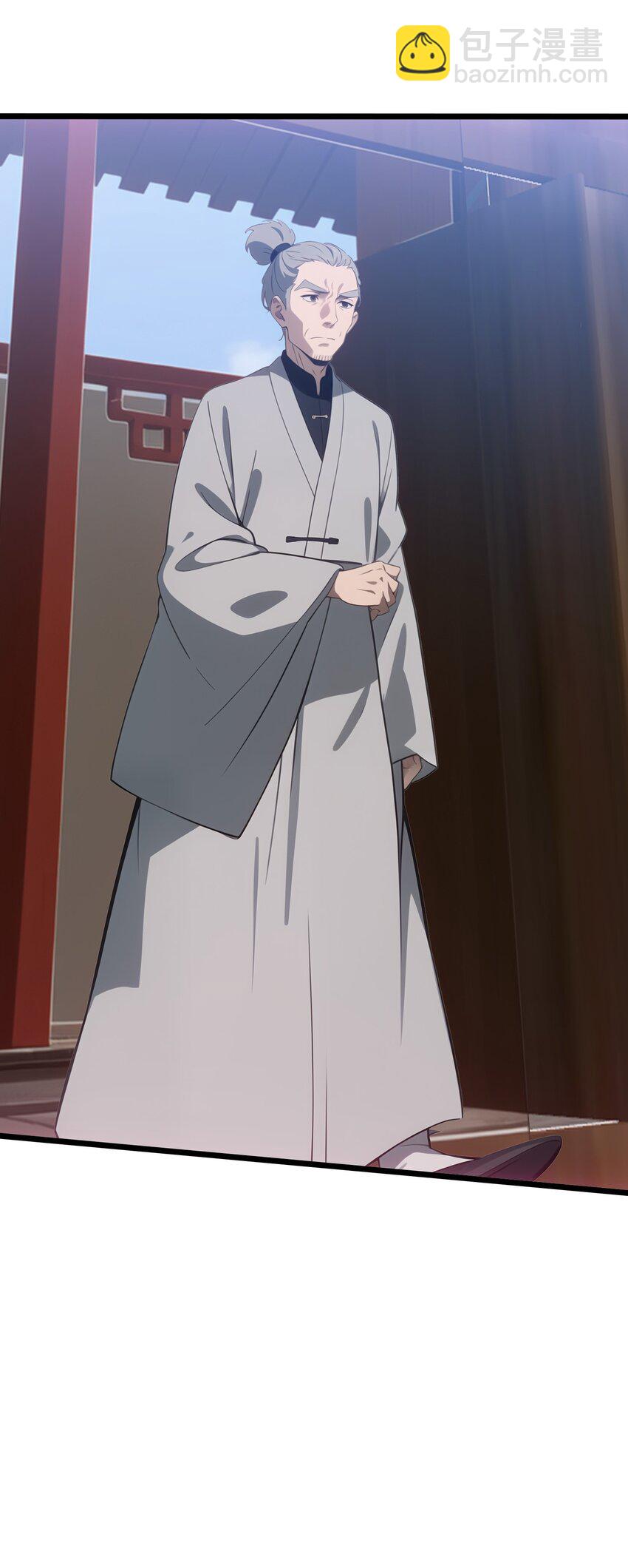 第52话 不虚道长来了(1/2)-第53话